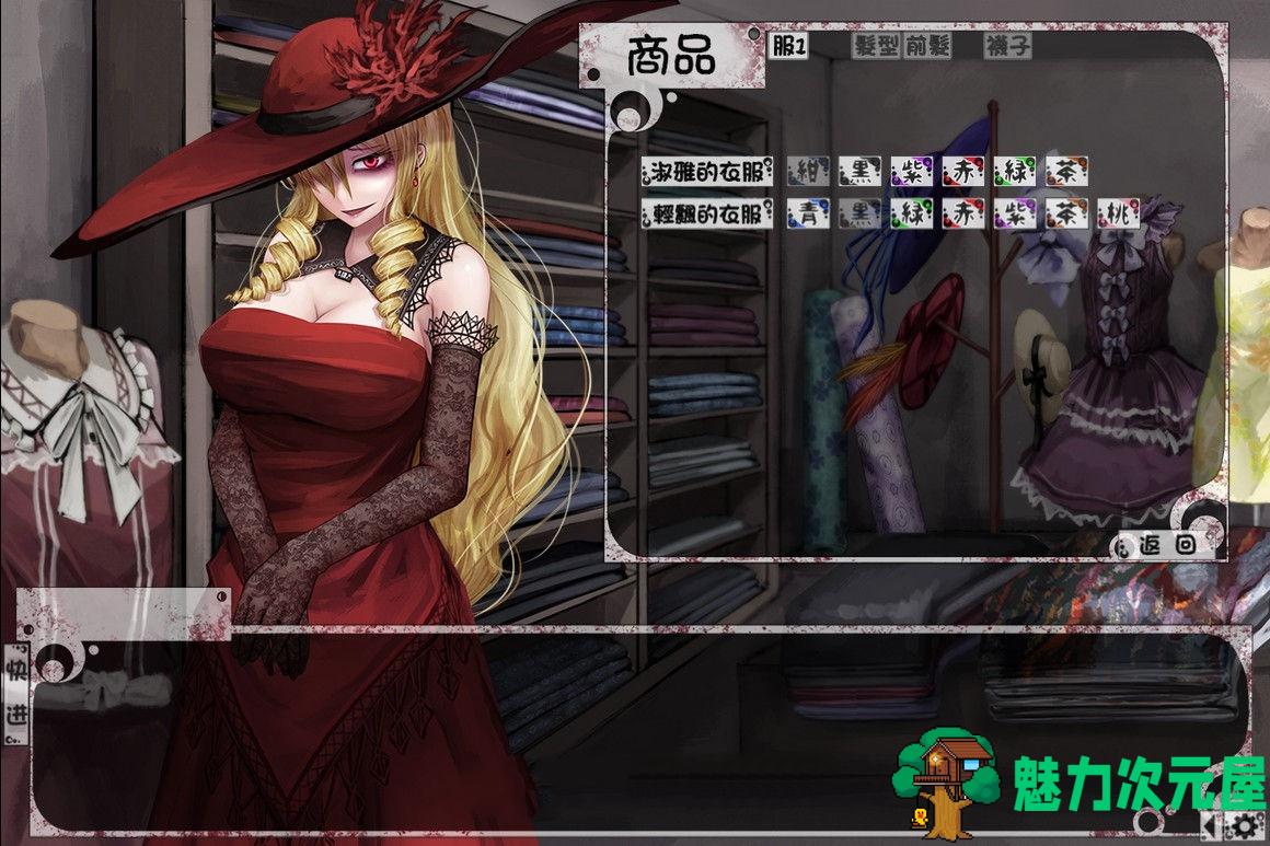 【安卓/PC/汉化版/CG】奴隶少女希尔薇 V3.0 美容无疤魔改汉化版 PC+安卓&动态CG