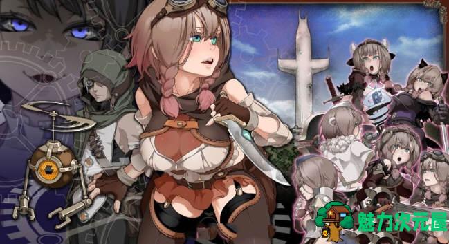 【中文/RPG】忘却的尤克特拉希尔 云翻汉化中文版 年度最佳RPG&全动态