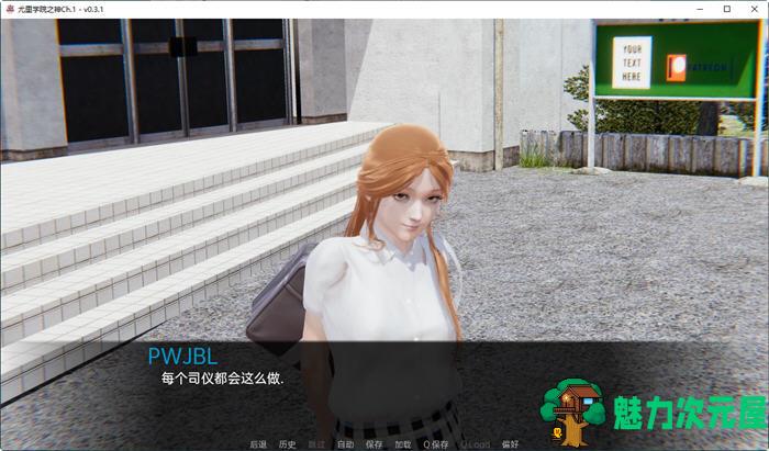 【安卓/PC/SLG/汉化版/2.6G】尤里学院之神 Ch1Ver0.3 汉化版 PC+安卓 SLG游戏 2.6G