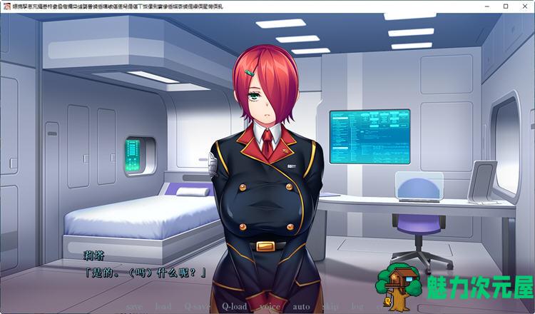 【汉化版/2.5G/ADV/CG】大欧派士兵支配崔眠 好奇虎个人汉化版+全CG存档 ADV游戏 2.5G