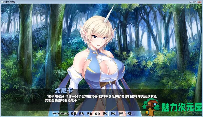 【安卓/PC/SLG/汉化版】支配兽娘：成为用吊救世的魔物使吧 精修汉化版 PC+安卓&SLG