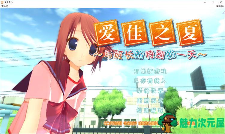 【汉化版/3.8G】爱佳でいくの！ Leaf Amusement Soft Vol.5 汉化版 小游戏四合一 3.8G