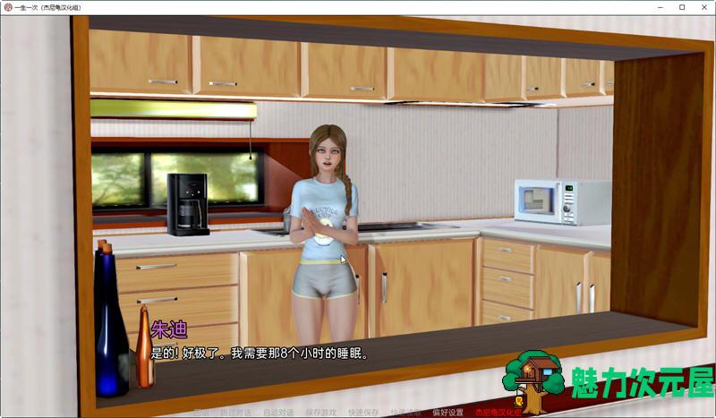 【安卓/PC/SLG/汉化版/7.8G】一生一次 Vr1.0 精翻汉化版 PC+安卓 SLG游戏 7.8G
