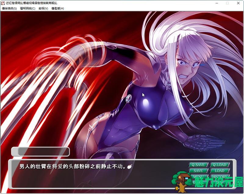 【安卓/PC/汉化版/ADV】钢壳之爱-潜在意识中的雌豚刻印 汉化版 PC+安卓模拟器 ADV游戏