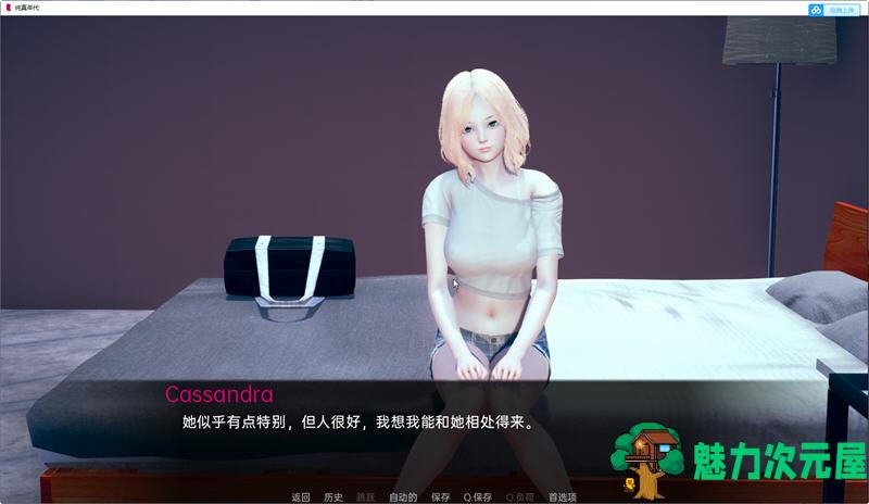 【安卓/PC/SLG/汉化版】纯真年代(Age of Innocence) Ver0.2 精翻汉化版 PC+安卓 SLG游戏 3.3G