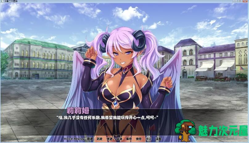 【安卓/PC/SLG/汉化版】支配兽娘：成为用吊救世的魔物使吧 精修汉化版 PC+安卓&SLG