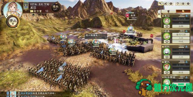 三国志14 V1.09官中带全联动DLC  银英传&炼金工坊联动人物