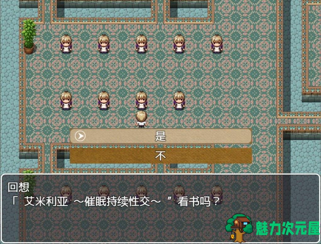 【汉化版/中文/RPG】艾米莉亚旅店 最新中文汉化版 NTR&RPG带入 Autonoe社团