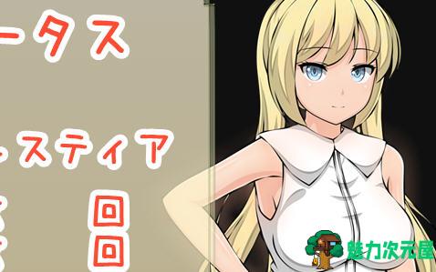 【汉化版/2.6G/CG/RPG】萤石（Fluorite） 完整精翻汉化版+存档+CG包 RPG游戏 2.6G-魅力次元屋