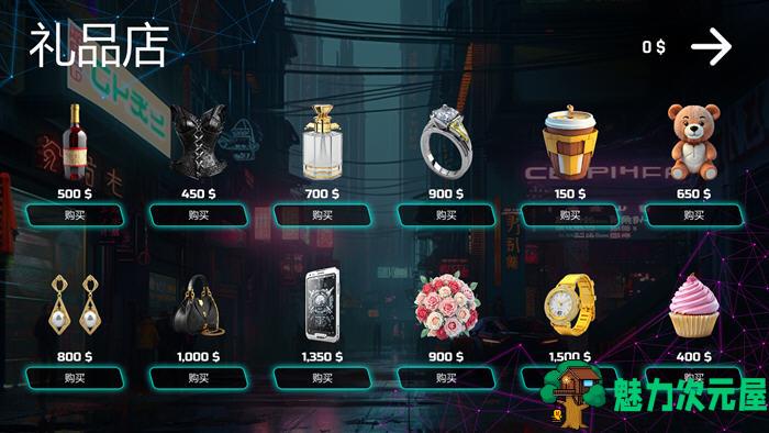 【SLG/中文/1G】赛博编年史(Cybersex Chronicles) 官方中文版+DLC 养成类SLG游戏 1G