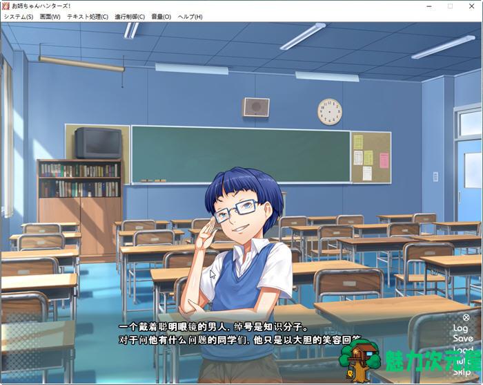【汉化版/ADV/CG】姐姐狩猎！让我们兴奋不已的大姐姐们接招吧！汉化版+存档+CG ADV游戏