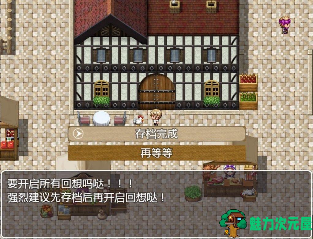 【汉化版/中文/RPG】艾米莉亚旅店 最新中文汉化版 NTR&RPG带入 Autonoe社团