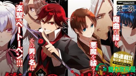 【汉化版/中文/RPG】碧池退魔师1-5合集 中文汉化版 日式RPG&美女养成手记