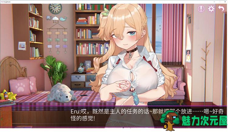 【SLG/中文】工口携带(Erophone) STEAM官方中文版 动态互动解谜SLG游戏 900M
