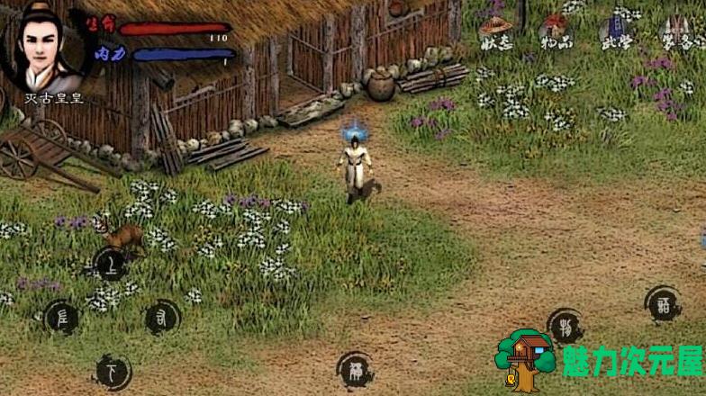 【安卓/中文/RPG】英雄群侠传II Ver6.81 安卓官方中文修改版 安卓RPG游戏经典 368M