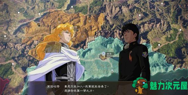 三国志14 V1.09官中带全联动DLC  银英传&炼金工坊联动人物