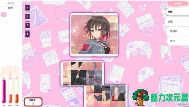 【SLG/中文】奇葩手机修理工 STEAM官方中文步兵版 互动SLG&新作