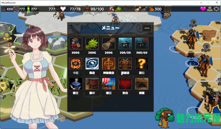 【汉化版/RPG】村娘のNTR冒険 Ver1.61 精翻汉化版+存档 RPG冒险和卡牌战斗游戏 700M