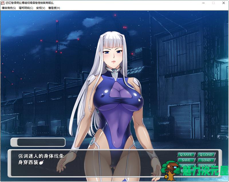 【安卓/PC/汉化版/ADV】钢壳之爱-潜在意识中的雌豚刻印 汉化版 PC+安卓模拟器 ADV游戏