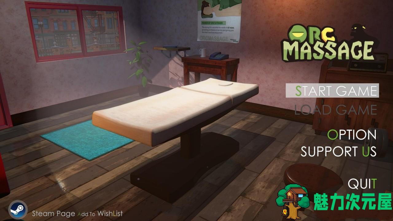 【中文】兽人按摩店!V0.3a 官方中文版&大更新 3D互动游戏