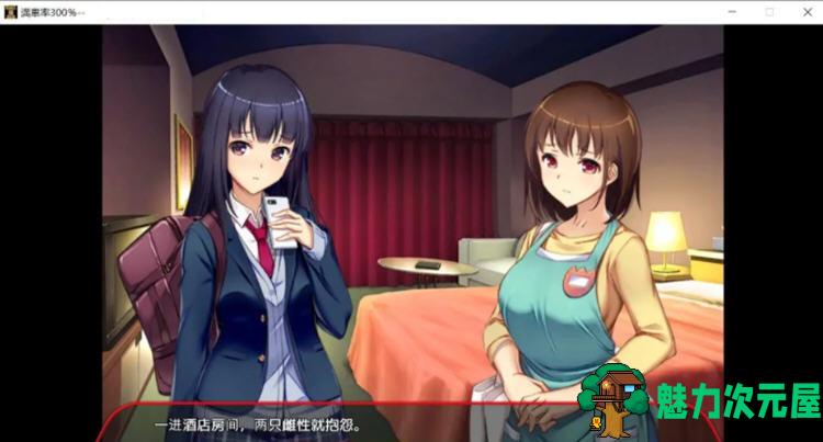【SLG/汉化版/2.3G】欢迎来到满载率300%的乐园 DL汉化版+存档 SLG爆款 2.3G