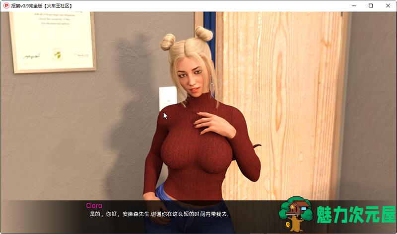 【安卓/PC/SLG/2.95G】报复(Karma) Ver0.9 精翻汉化完结版 PC+安卓 SLG游戏 2.95G