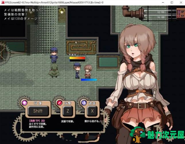【中文/RPG】忘却的尤克特拉希尔 云翻汉化中文版 年度最佳RPG&全动态