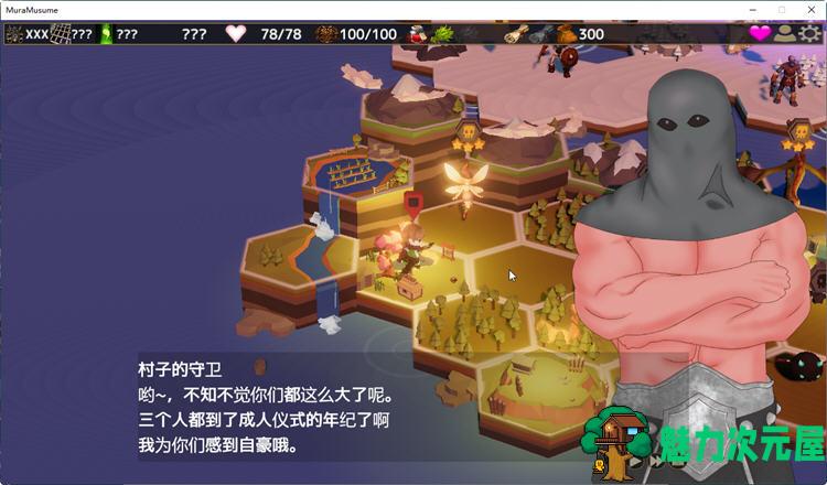 【汉化版/RPG】村娘のNTR冒険 Ver1.61 精翻汉化版+存档 RPG冒险和卡牌战斗游戏 700M