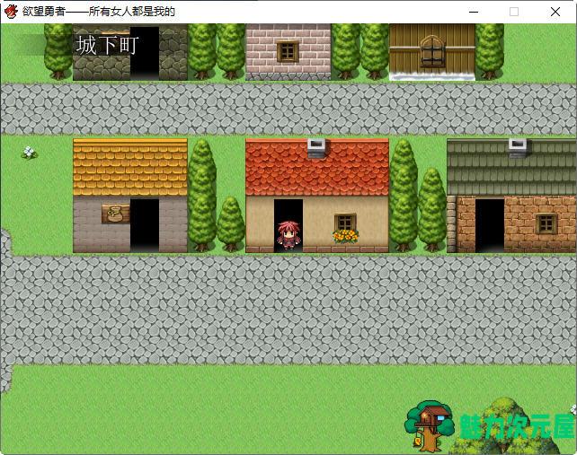 【安卓/PC/汉化版/RPG】欲望勇者-所有女人都是我的 汉化版 PC+安卓 RPG游戏 800M