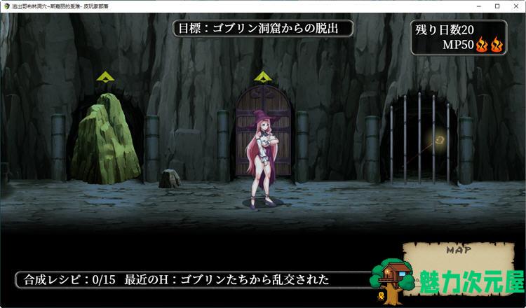 【安卓/PC/汉化版/RPG】逃出哥布林洞穴：斯嘉丽的受难 汉化版 PC+安卓 逃脱动作RPG游戏 900M