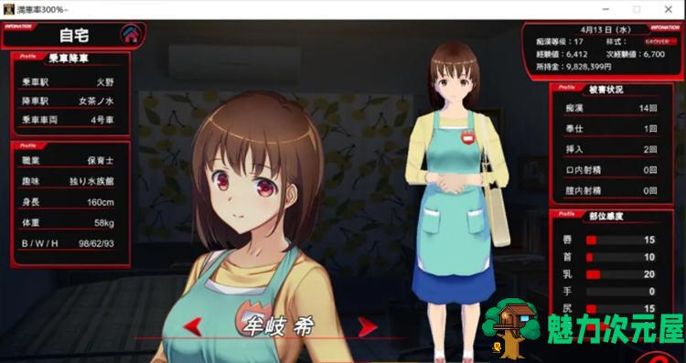 【SLG/汉化版/2.3G】欢迎来到满载率300%的乐园 DL汉化版+存档 SLG爆款 2.3G