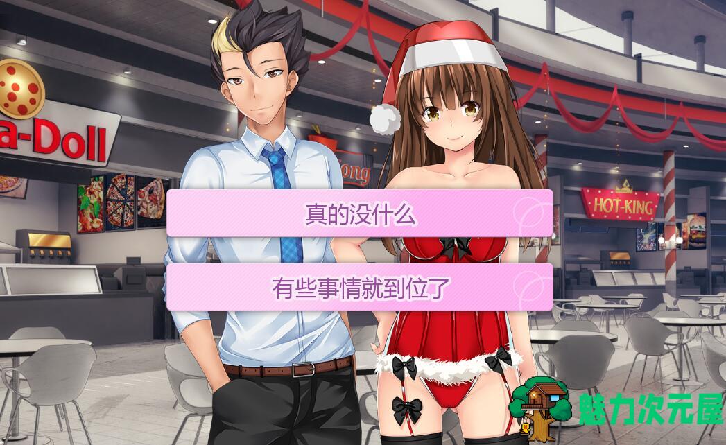 【安卓/pc/汉化版/adv】圣诞女孩(SantaGirls) Ver1.05 完结汉化版  pc+安卓&步兵adv