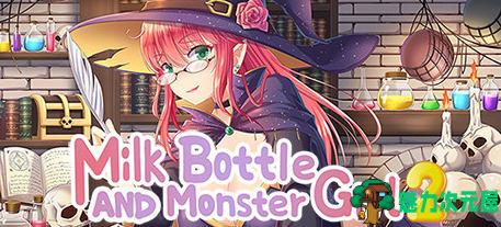 【中文】缪可瓶与魔物娘2 官方中文版 休闲益智射击游戏 600M-魅力次元屋