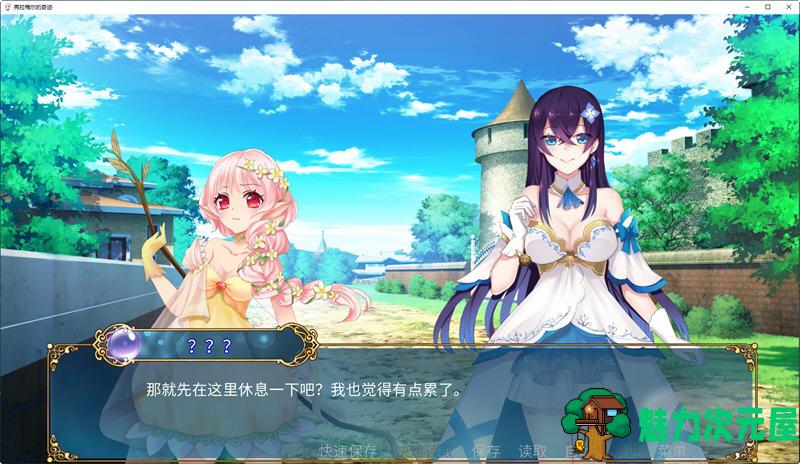 【中文/1.5G】弗拉梅尔的奇迹 官方中文语音版 文字冒险游戏 1.5G