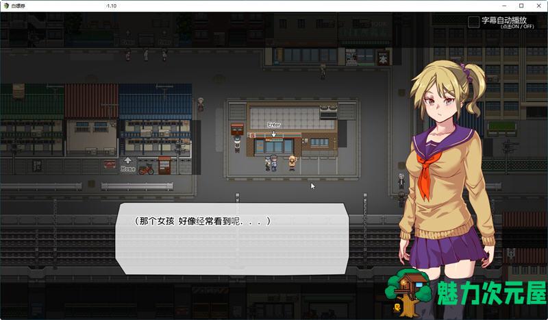 【中文/1.65G/RPG】白嫖券 Ver1.10 官方中文版 爆款探索RPG类游戏  1.65G