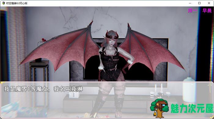 【安卓/PC/中文/5.2G/RPG】时空情缘 Ver8.0 官方中文无心破解版 PC+安卓 RPG游戏 5.2G