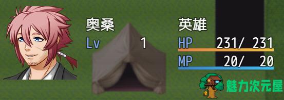 【安卓/PC/RPG】我的地狱之旅 完整汉化作弊版 PC+安卓 RPG游戏 600M