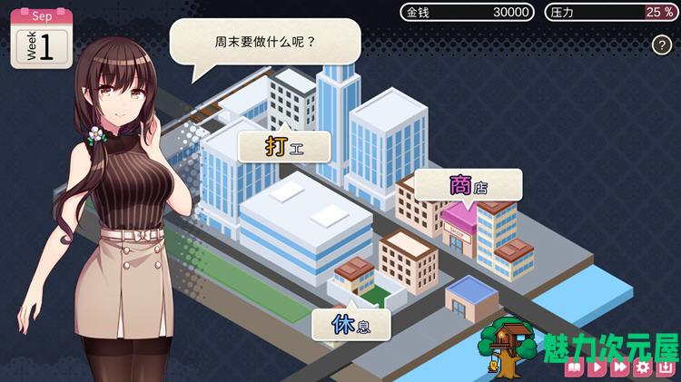 【安卓/PC/中文/ADV】魅魔新妻：甜蜜新婚生活 Ver1.09 官方中文版 PC+安卓 ADV游戏 400M