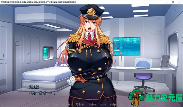 【汉化版/2.5G/ADV/CG】大欧派士兵支配崔眠 好奇虎个人汉化版+全CG存档 ADV游戏 2.5G