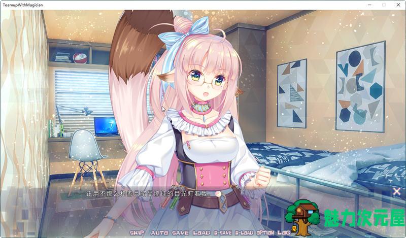 【中文/1.8G】渡劫 x 魔女 Ver1.0 官方中文版 国产视觉小说游戏+CV 1.8G