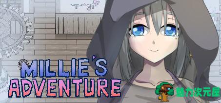【汉化版/RPG】米莉的冒险 Ver1.00 精翻汉化版 重叩RPG游戏 180M
