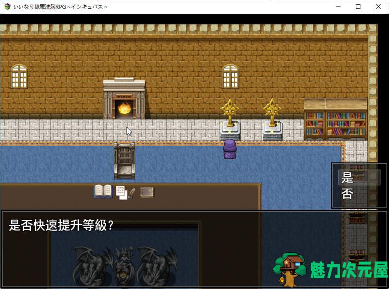 【安卓/PC/RPG】孵化者 汉化作弊版 PC+安卓 洗恼RPG游戏 380M