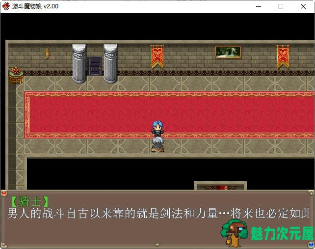 【中文/1G/RPG】激战魔物娘Re:BF Vr2.0 官方中文版+18DLC RPG游戏 1G