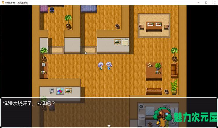 【安卓/PC/中文/1.65G/CG/RPG】小桃的纠结 官方中文版 PC+安卓+全CG 探索类RPG游戏 1.65G