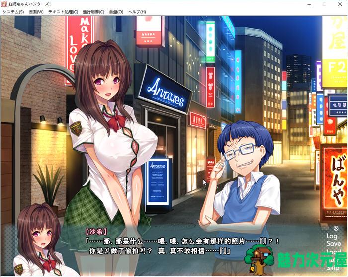【汉化版/ADV/CG】姐姐狩猎！让我们兴奋不已的大姐姐们接招吧！汉化版+存档+CG ADV游戏
