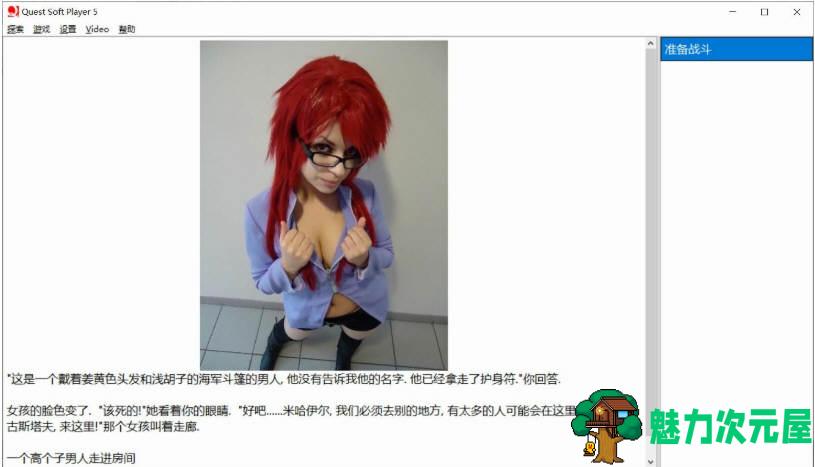 【汉化版】女孩子的美妙生活(ETO girl life) Ver0.8.2.2 bug fix 2 精翻汉化版 QSP游戏