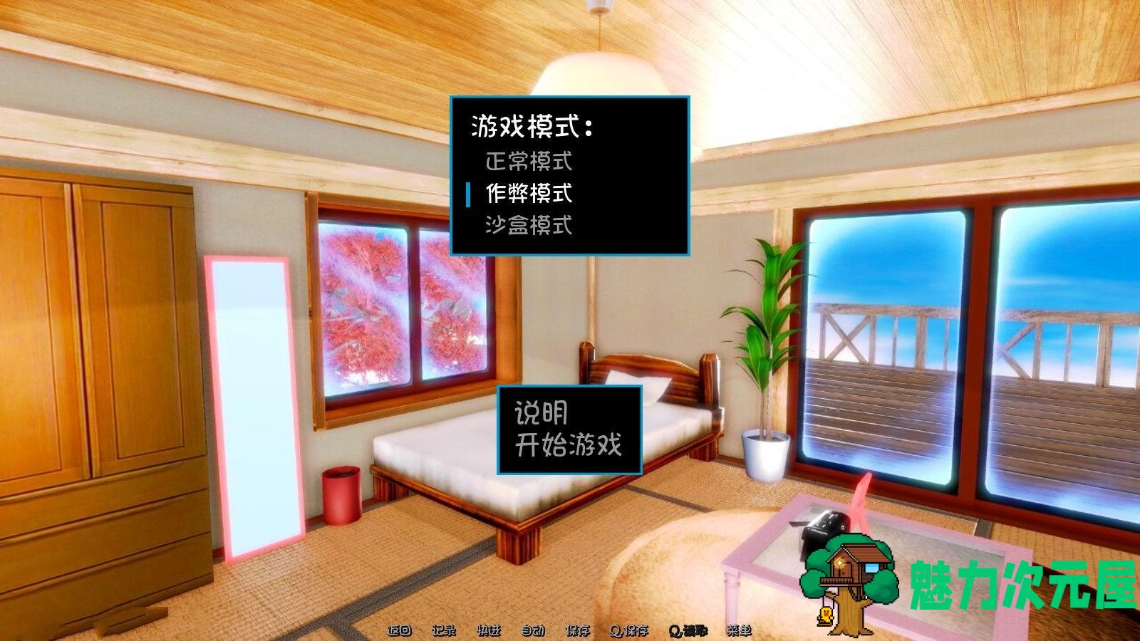 【安卓/PC/汉化版/CG】软禁(HouseArrest) ver1.0 完整汉化版 PC+安卓&动态CG