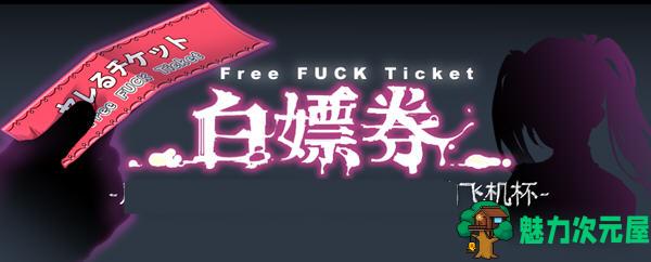 【中文/1.65G/RPG】白嫖券 Ver1.10 官方中文版 爆款探索RPG类游戏 1.65G