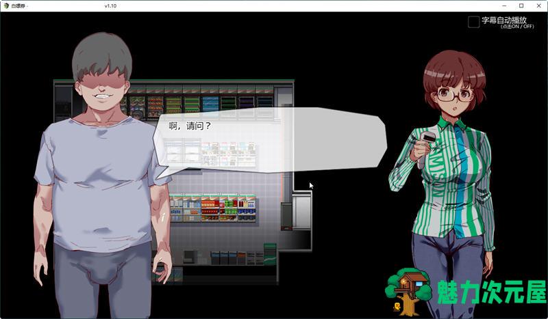 【中文/1.65G/RPG】白嫖券 Ver1.10 官方中文版 爆款探索RPG类游戏  1.65G