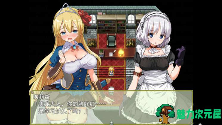 【安卓/PC/中文/2.1G/CG/RPG】公主养成计划 Ver1.02 官方中文版  PC+安卓+全CG存档+CG包 RPG游戏 2.1G
